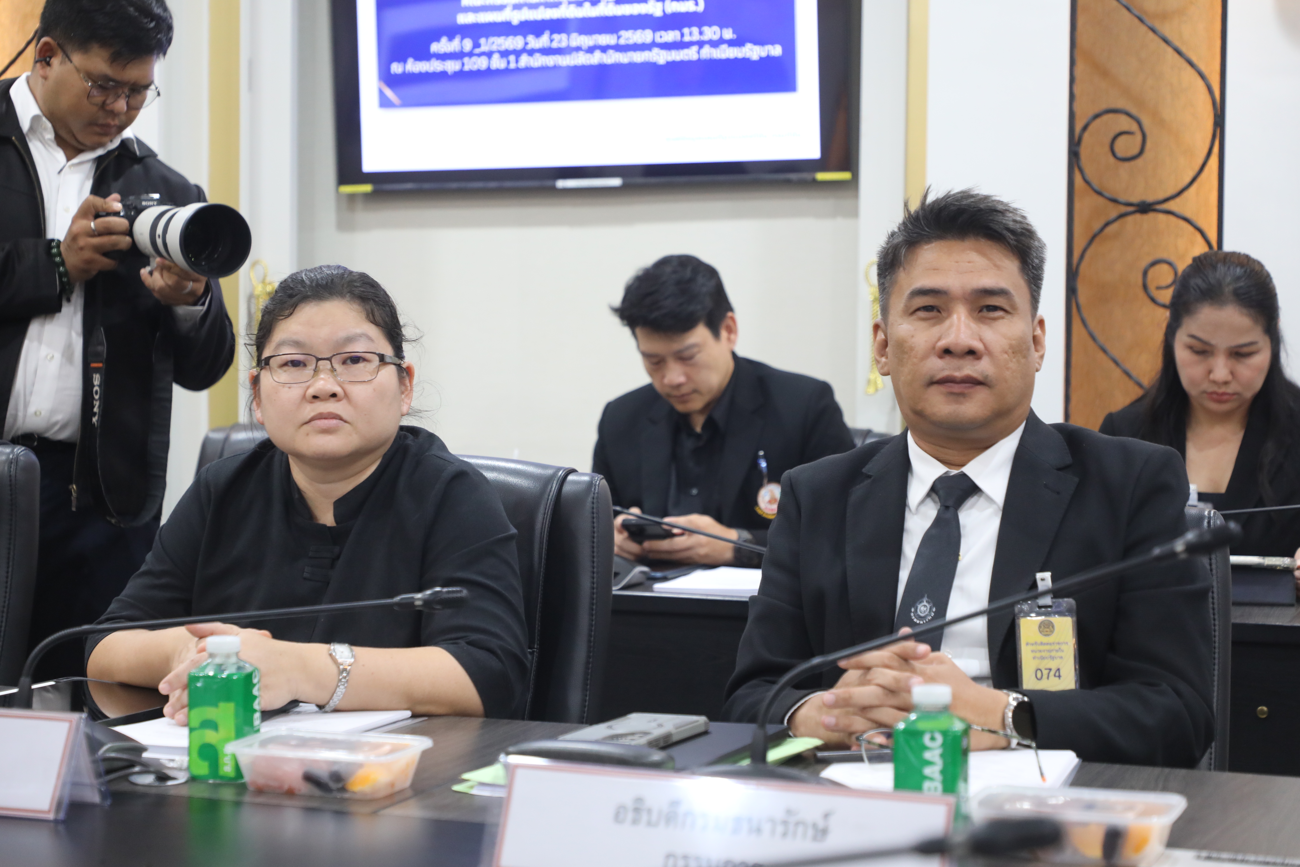 title - ส.ป.ก. ประชุมคณะกรรมการกำหนดมาตรฐานระวางแผนที่และแผนที่รูปแปลงที่ดินของรัฐ (กมร.) ครั้งที่ 9_1/2569